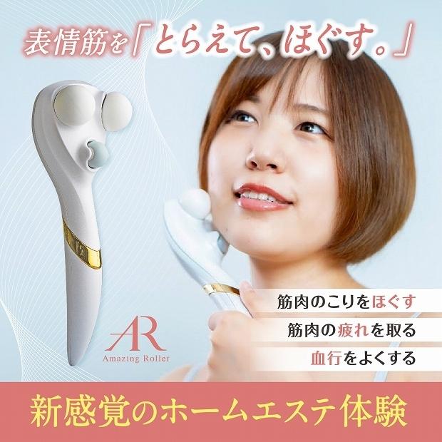 美顔ローラー リフトアップ しわ シワ 目じり 口元 ほうれい線 指圧 3D指圧ローラー アメージングローラー 送料無料 :GUR237:LUNA BEAUTY ヤフー店 - 通販 - Yahoo!ショッピング 美顔ローラー リフトアップ しわ シワ 目じり 口元 ほうれい線 指圧 3D指圧ローラー アメージングローラー 送料無料 :GUR237:LUNA BEAUTY ヤフー店 - 通販 - Yahoo!ショッピング