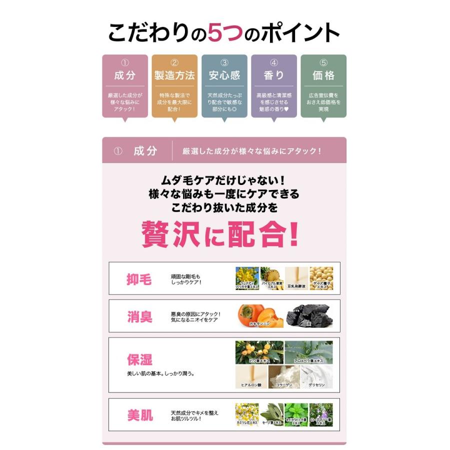 ラスト１つ　除毛石鹸 デリケートハーバルEPイレーサー 除毛 ネコポス発送 送料無料｜lunabeauty｜03