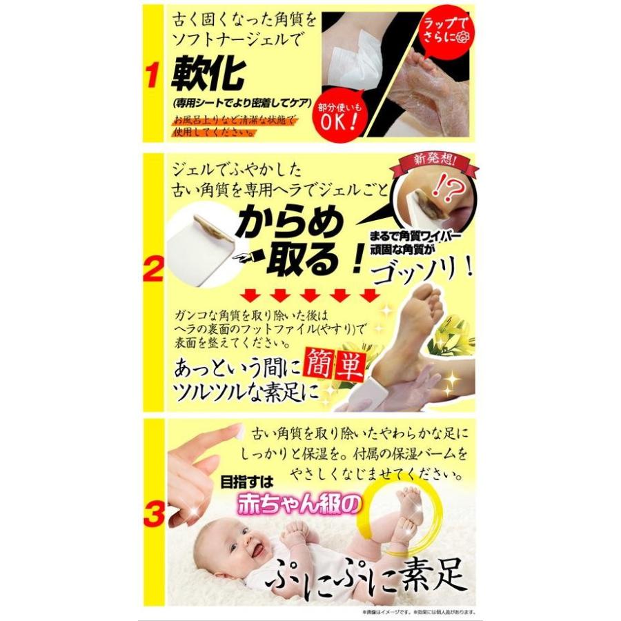 かかと ペッドエッグ カルースクリア フットケア 角質｜lunabeauty｜04