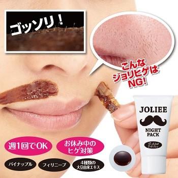 フェイスパック うぶ毛 除毛 ジョリーナイトパック : LUNA BEAUTY