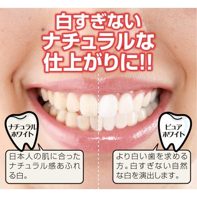 歯 ホワイトニング マニキュア 塗る デンタルパール ピュアホワイト ネコポス発送 送料無料 |  | 03