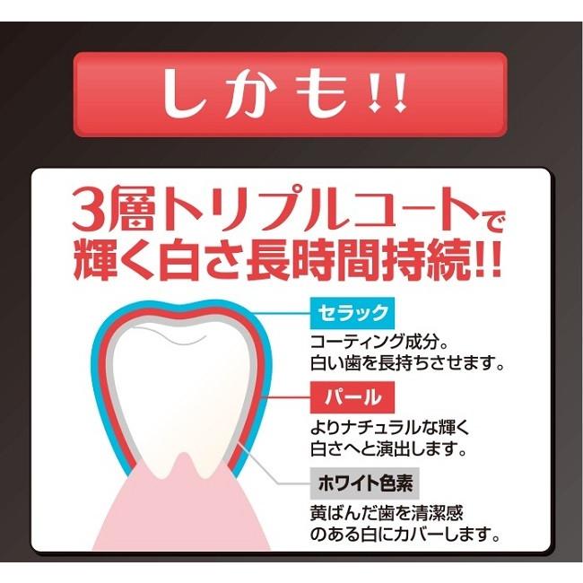 歯 ホワイトニング マニキュア 塗る デンタルパール ピュアホワイト ネコポス発送 送料無料 |  | 04