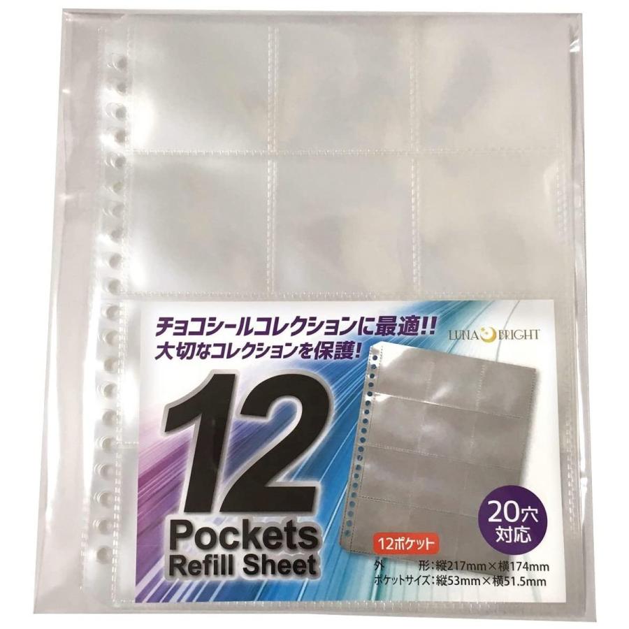 ビックリマンシール 用 チョコシール コレクション用 12ポケット ビックリマンシール 用 チョコシール コレクション用 12ポケット