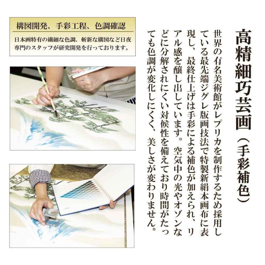 オンラインストア格安 掛け軸 掛軸 佐伯峰水 深緑渓谷 しんりょく