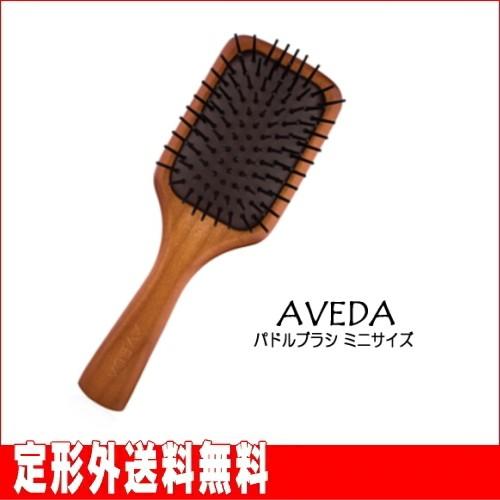 アヴェダ パドルブラシ Aveda ヘアブラシ ミニサイズ 定形外送料無料 Tg250 ルーナデーア 通販 Yahoo ショッピング