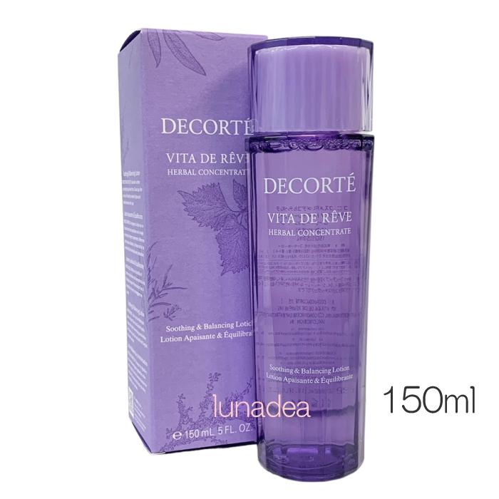 新品】デコルテ プリムラテ（150ml）＆ヴィタドレーブ（150ml）セット