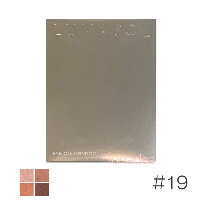 LUNASOL（ルナソル） 【カネボウ】ルナソル アイカラーレーション #19