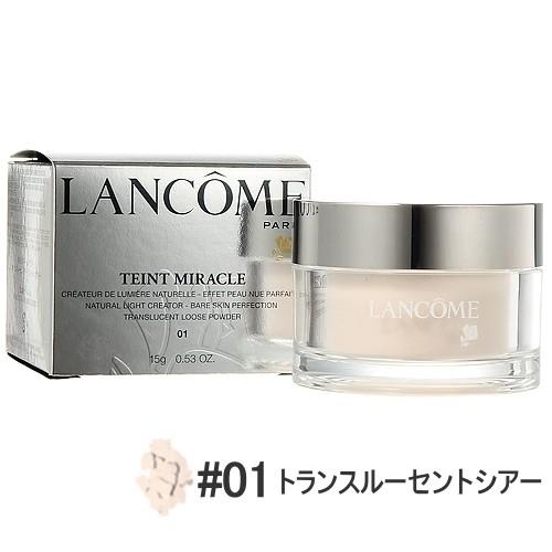 LANCOME（ランコム） 【ランコム】タンミラクルースパウダー #01