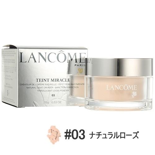 タン　クラリフィック　ルースパウダー　03ナチュラルローズ LANCOME（ランコム） 【ランコム】タンミラクルースパウダー #03
