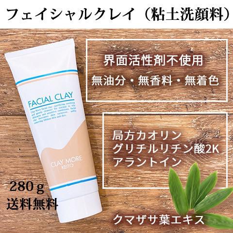 予約注文 のニキビ ルナレーナ化粧品専門店keitoのニキビ テカリ 毛穴 界面活性剤フリー Fc 3ならショッピング ランキングや口コミも豊富なネット通販 更にお得なpaypay残高も スマホアプリも充実で毎日どこからでも気になる商品をその場でお求めいただけます コスメ