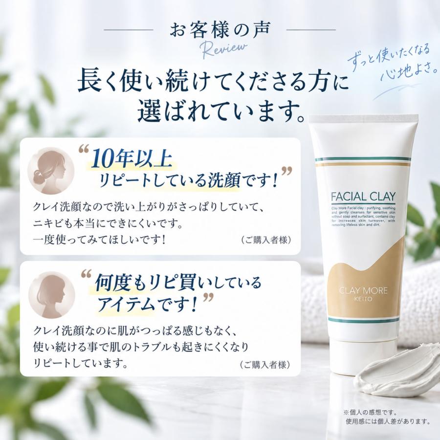 ニキビ 洗顔 クレイ洗顔 フェイシャルクレイ 280g 3本セット 毛穴 皮脂