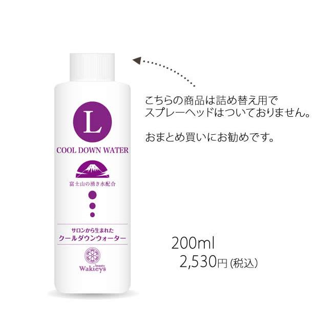 ルナレーナ 洗顔・化粧水・美容液・ミスト 【公式通販】