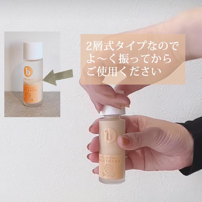 ルナレーナ インターブロック30ml 化粧崩れしないパウダー専用uvカット下地美容液 S34n ルナレーナ化粧品専門店keito 通販 Yahoo ショッピング