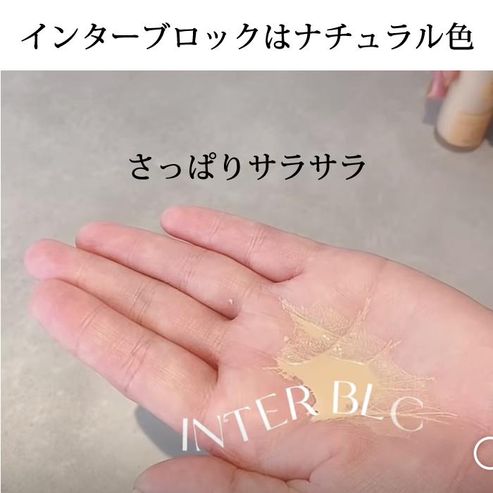 ルナレーナ インターブロック30ml 化粧崩れしないパウダー専用uvカット下地美容液 S34n ルナレーナ化粧品専門店keito 通販 Yahoo ショッピング