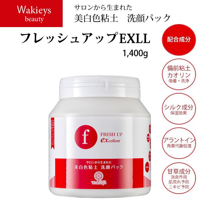 ルナレーナ フレッシュアップ EXLL 1400g_1