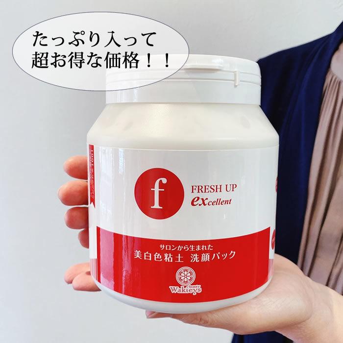 ルナレーナ フレッシュアップ EXLL 1400g_2