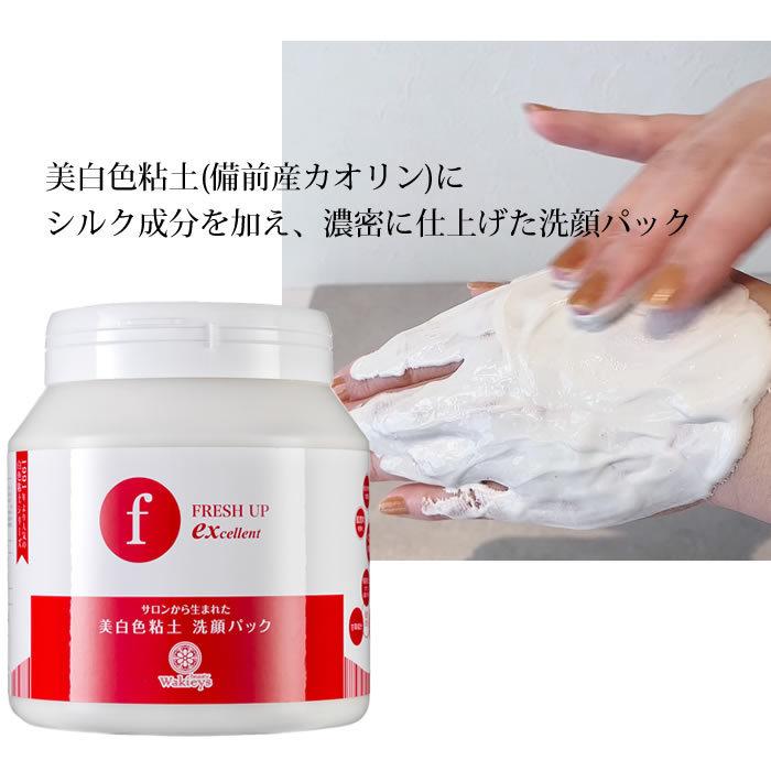 ルナレーナ フレッシュアップ EXLL 1400g_3