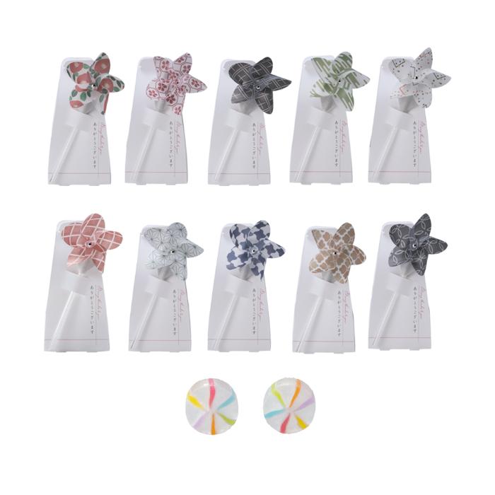 【プチギフト】華くるりプチ（風車飴）1個　1797【サンクスギフト・飴・キャンディ・あめ・和風】※5個単位でご注文ください | 