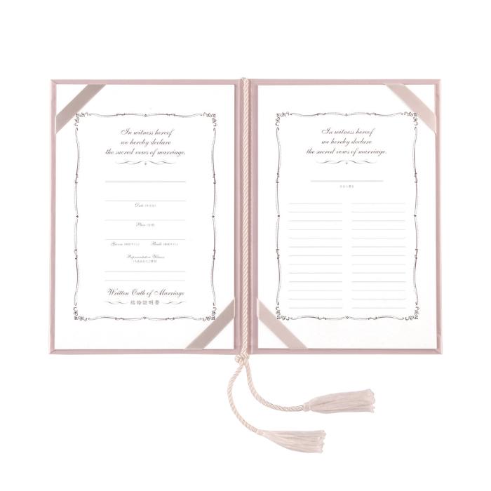 【演出用品】結婚証明書 ピンク 人前式用　1836【結婚式・挙式・必需品】 |  | 01