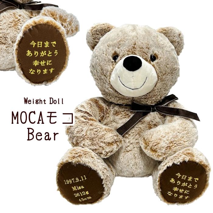 agwd-bear