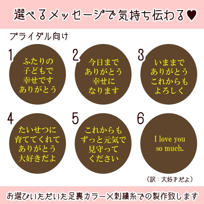 刺繍内容が選べる MOCAもこベア ag-d24mocamoko ウェイトドール 体重ドール 結婚式 両親贈呈 ぬいぐるみ 出産祝 誕生祝い 誕生日の画像