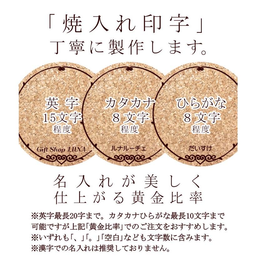 【名入れ】オリジナル名入れコースター　単品【3枚以上でネコポス送料無料】 |  | 03