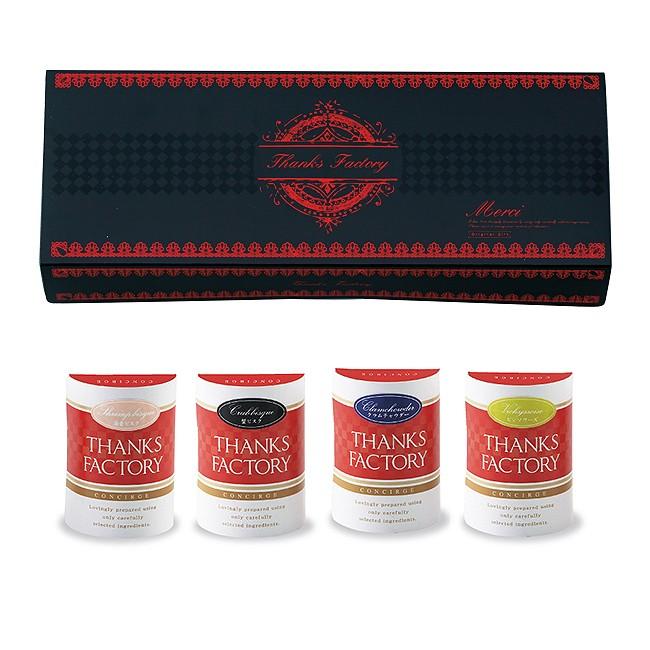 Supreme ロンゲビティ スープセット Supreme - Longevity Soup Set - UG.SHAFT