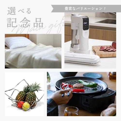 【カタログギフト】SHIKISAI ONE プラチナカラーコース＜カードタイプ＞（システム料￥800込）（システム料￥800込）【結婚内祝い/引き出物】 |  | 03