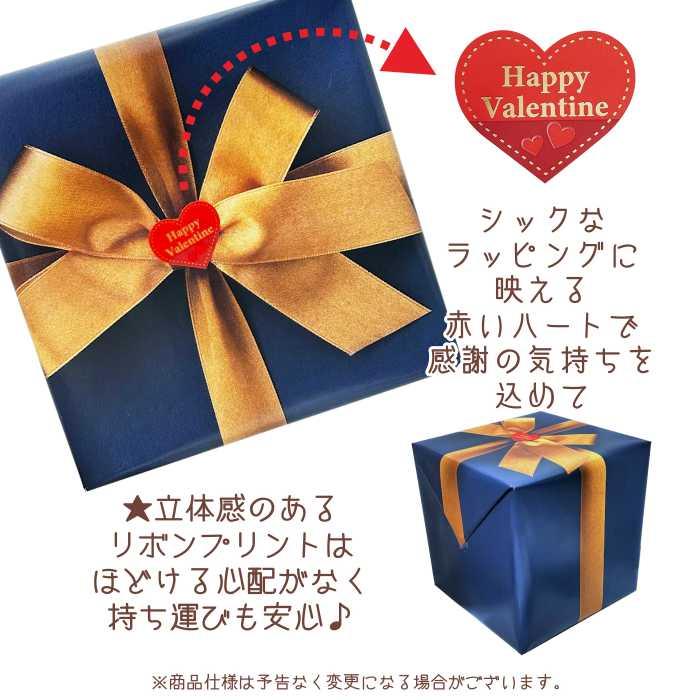 FLAVOR バレンタイン特別ラッピング チョコレートシフォンケーキ ミドルサイズ（箱入り）フレイバー おもたせ 手土産 誕生日 |  | 01