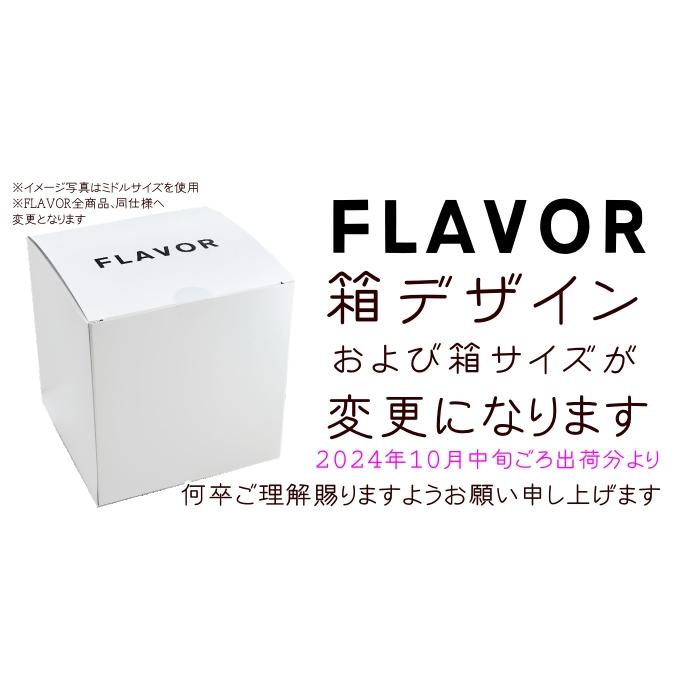 FLAVOR バレンタイン特別ラッピング チョコレートシフォンケーキ ミドルサイズ（箱入り）フレイバー おもたせ 手土産 誕生日 |  | 04