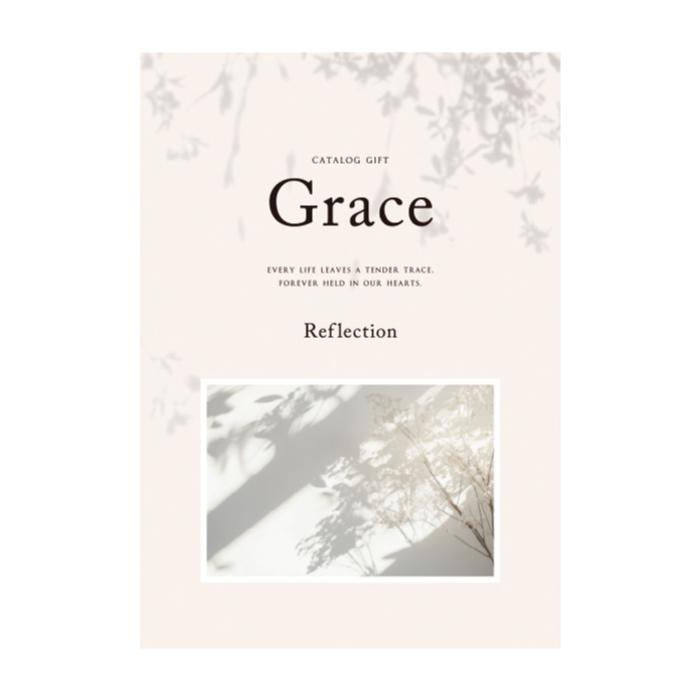 【カタログギフト】カタログギフト Grace（グレース） 3400円コース リフレクション 【結婚内祝い/引き出物】 | 