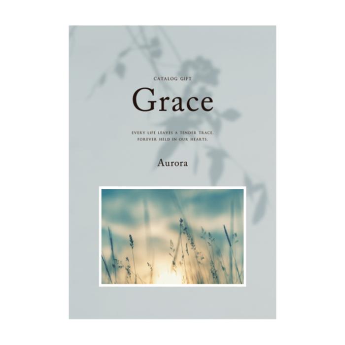 【カタログギフト】カタログギフト Grace（グレース） 3900円コース オーロラ 【結婚内祝い/引き出物】 | 