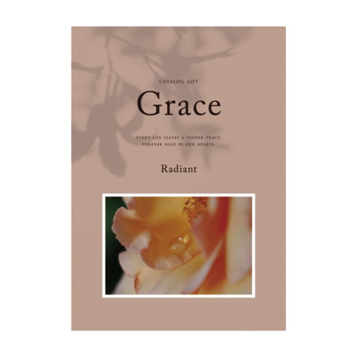 【カタログギフト】カタログギフト Grace（グレース） 50900円コース ラディアント【結婚内祝い/引き出物】 | 