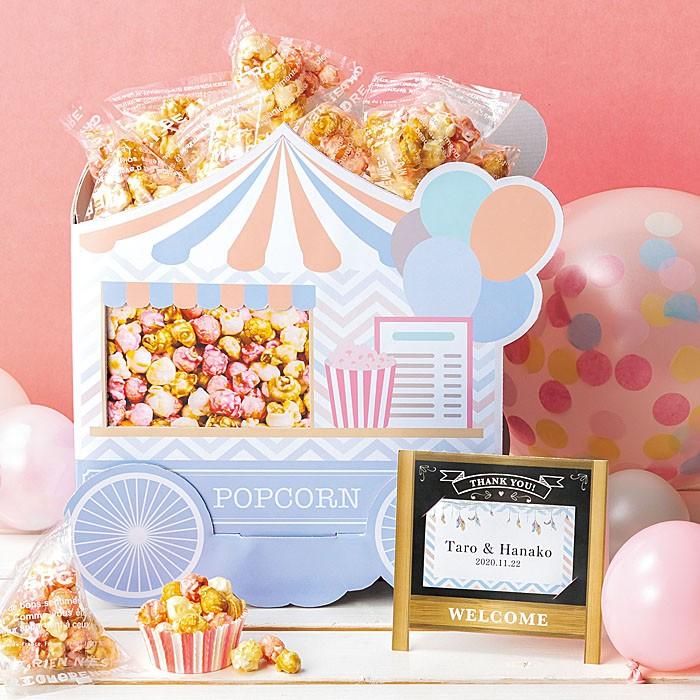 ★ポップコーンワゴン　30個セット