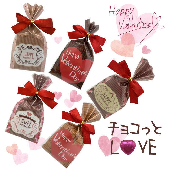 チョコっとlove Pb ハートチョコ3粒 バレンタイン ばらまき Valentine 義理チョコ 販促 プレゼント交換 友チョコ Pb Chocolove プチギフトのルナ ルーチェ 通販 Yahoo ショッピング