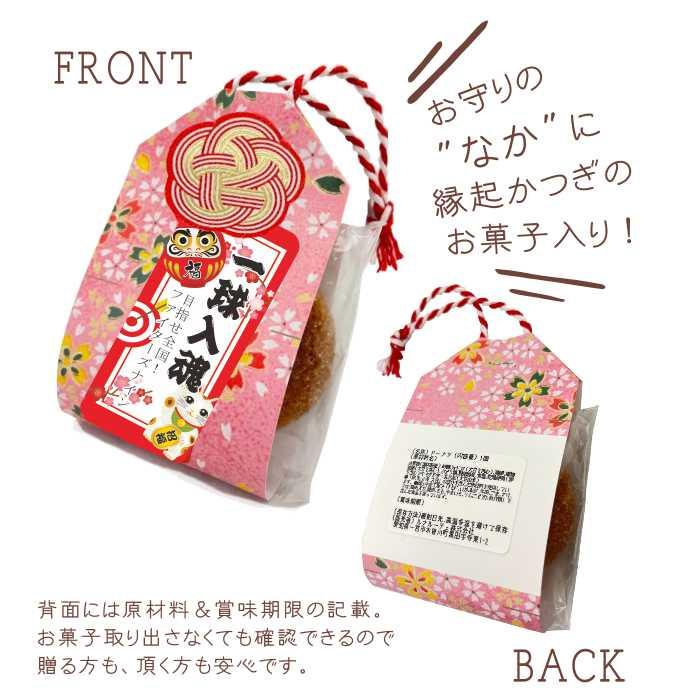 大願成就 KA☆MI守り 単品 pb221 ※お名入れは5個からご注文受付