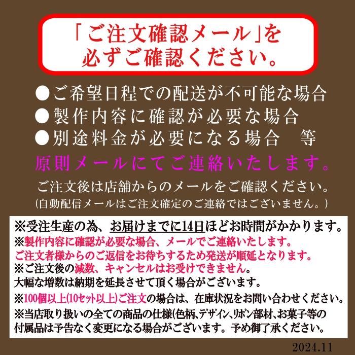 大願成就 KA☆MI守り 単品 ※お名入れは5個からご注文受付 オリジナル