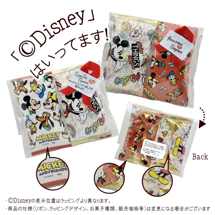 Disney（ディズニー） プチギフト パイ Disney greeting pie PB ※10個