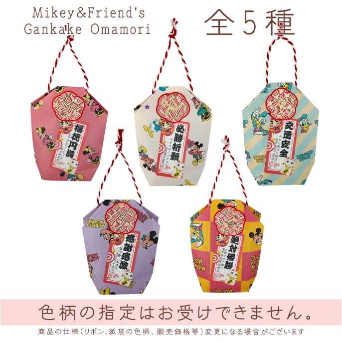 ミッキーママ様 リクエスト 7点 まとめ商品 ミッキーファミリー アソート 楽天市場】DISNEY ミッキー