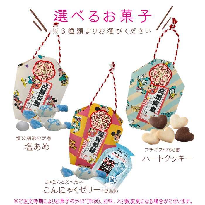 Disney（ディズニー） プチギフト お名入れ対応 disney friendsの