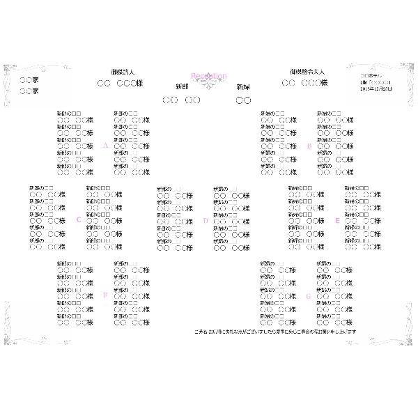 席次表 ディズニー 手作りセット ディズニー席次表セット ブリリアントピンク ミッキーマウス ペーパーアイテム Off 結婚式 ギフト プチギフト W03 プチギフトのルナ ルーチェ 通販 Yahoo ショッピング