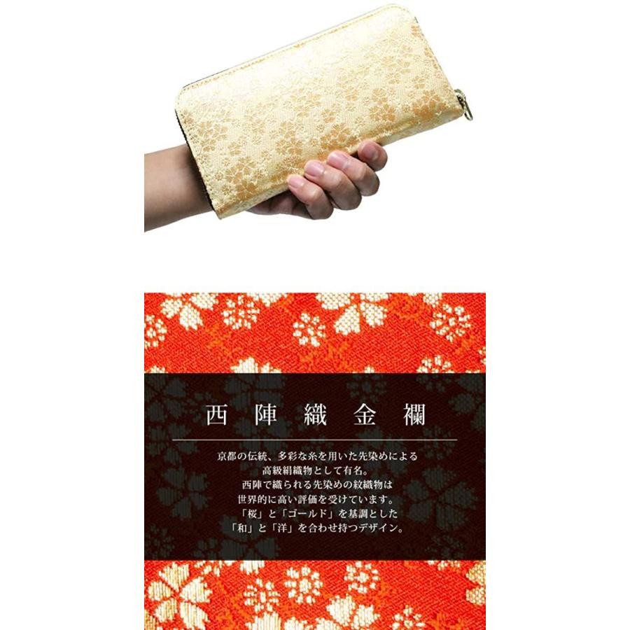 短納期対応 ゴールド 西陣織り財布 牛革 長財布 財布 西陣織 京都 ロング ウォレット レディース 女性 ラウンドジップ ラウンドファスナー 小銭入れ Lunalucia 通販 Yahoo ショッピング 激安特価 Karmagazine Net
