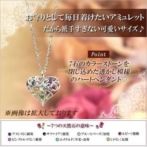 ポイント10倍 四葉のクローバー アミュレット ハート ネックレス 10金 ホワイトゴールド 厄除け K10 10k 2月 5月 7月 9月 10月 1 正規品 Www Ladislexia Net