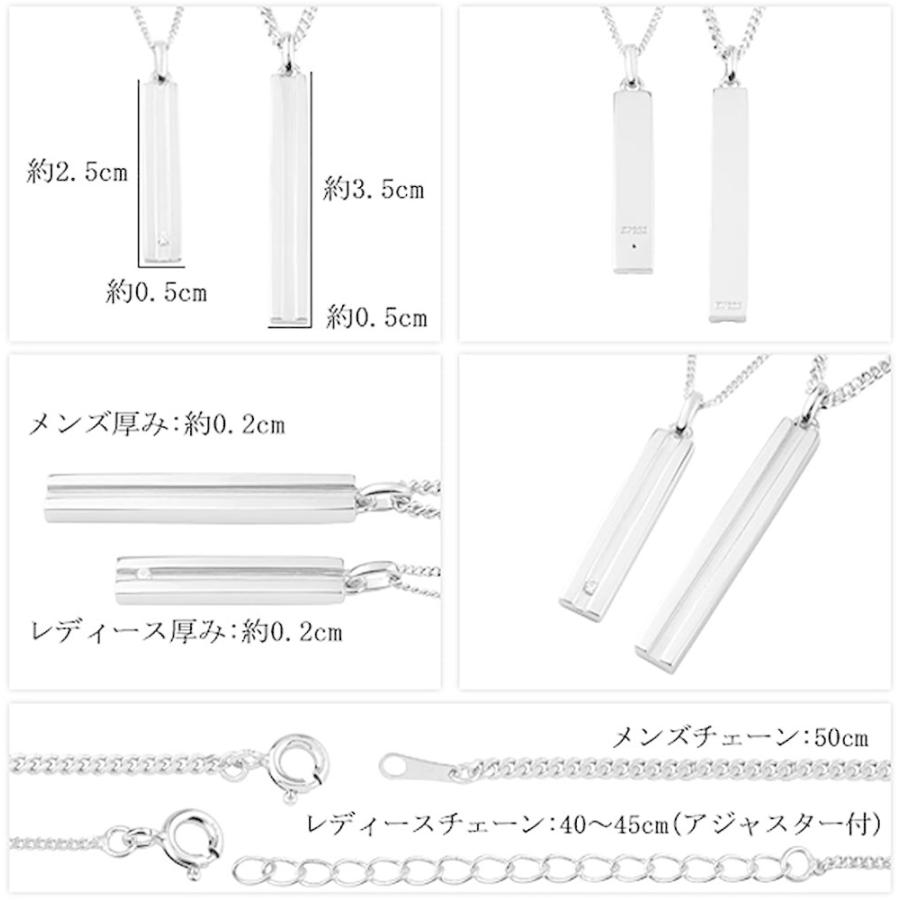 新発 ウィズミー With Me 特 別 仕 様 ジルコニア マットラインスティック シルバー 925 ペアネックレス カップル 2個セ 050 Lunalucia 通販 Yahoo ショッピング 春夏新色 Missbargainhuntress Com