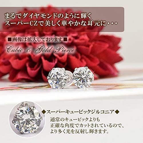 オープニング大放出セール 四葉のクローバー スーパーキュービックジルコニア 10金 6本爪 スタッドピアス K10 10k ホワイトゴールド レディース 女性 Lunalucia 通販 Yahoo ショッピング 50 Off Www Ladislexia Net