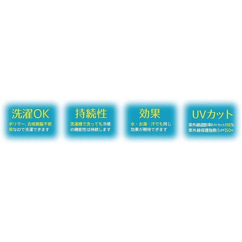 引出物 COOL CORE クールコアタオル 青色 ブルー クールコアタオル 青色 COOL CORE 冷感
