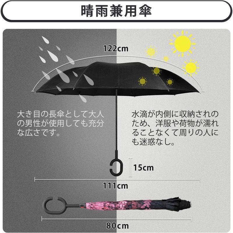 YOKITOMO 長傘 逆さ傘 丈夫 撥水 内外２枚の布の構成で耐風 熱中症対策