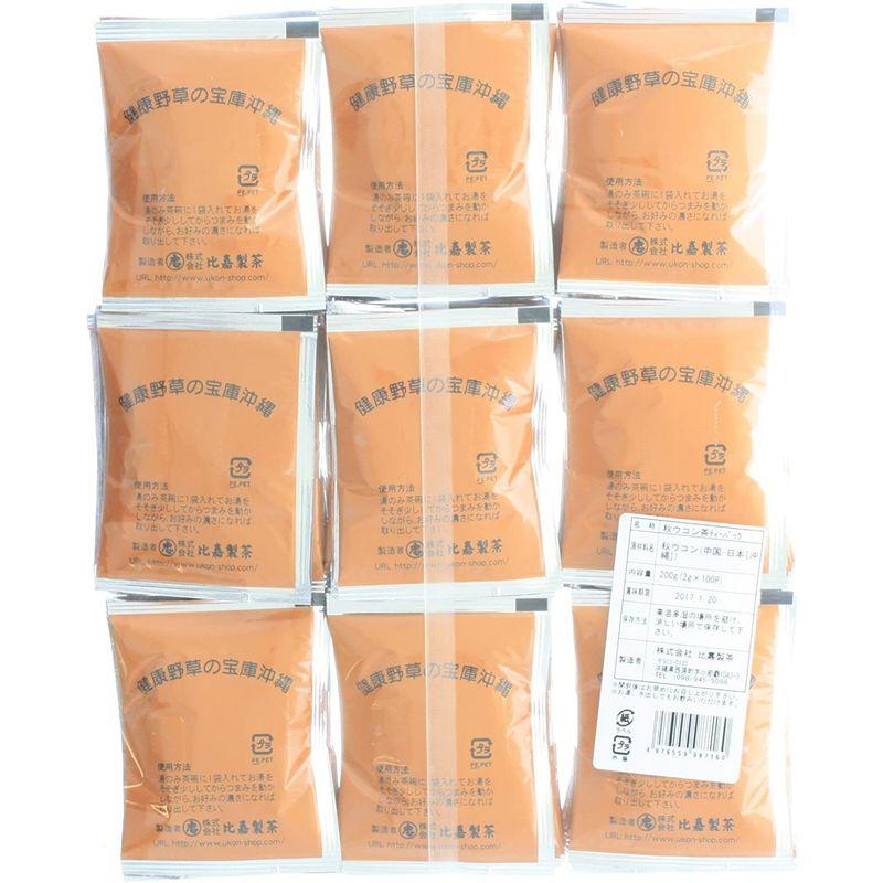 新作 人気秋ウコン茶 200g(2g×100P) ハーブティー OSK(オーエスケー) 業務用室戸海洋深層水使用発酵蒸煮うこん茶ティーパック200g(2g×100袋)アルミ袋 個