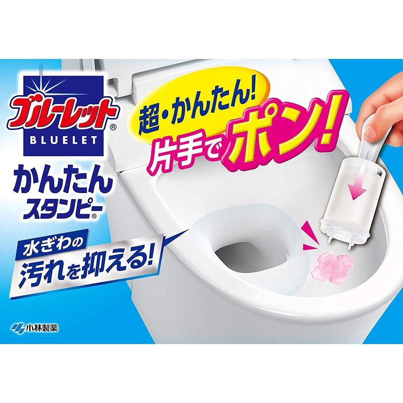 まとめ買いブルーレット かんたんスタンピー 本体 リラックスアロマの香り 14g 約30日分×3個 ブルーレットスタンピー トイレ洗浄剤 除菌効果プラス リラックスアロマ 本体 約30日分