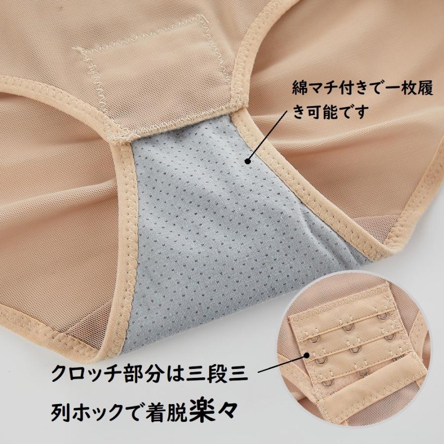 補整下着 補正下着 ボディスーツ ブラトップ パット付き ブラ キャミ